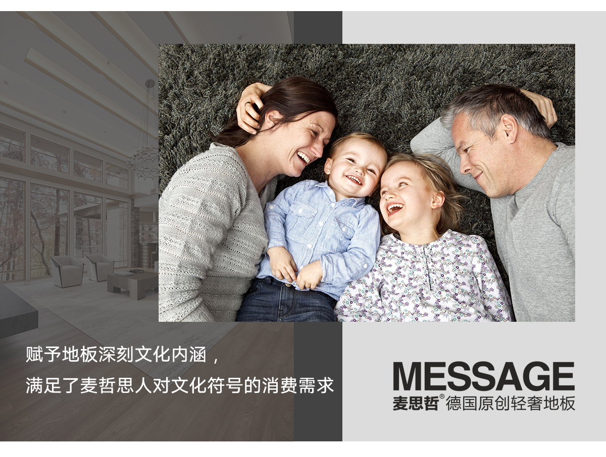 公司简介1_04.jpg