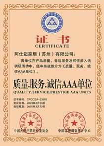 麦思哲地板证书-7